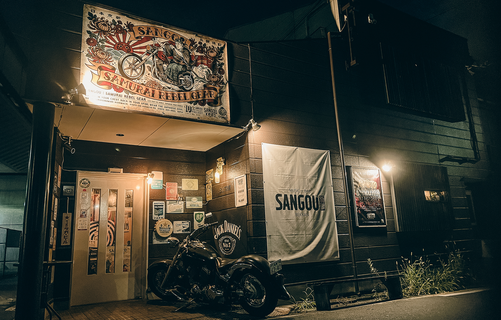 SANGOU京都本店